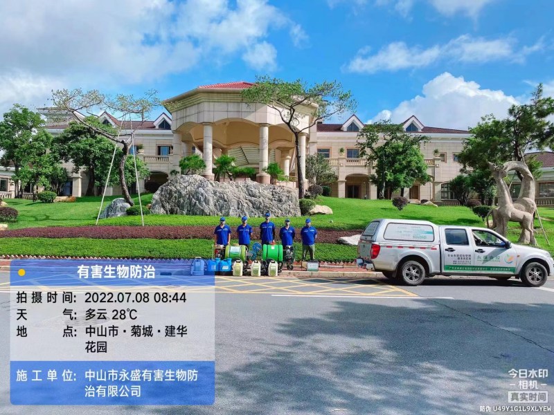 中山菊城.建華花園除四害消殺、白蟻、蛇群防治工程